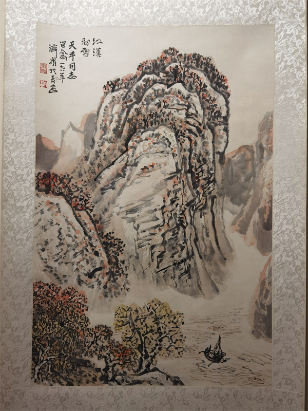 方济众 江汉初雪  尺寸45/68