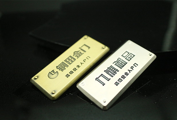 设计广东锌合金商标牌得注意的几个方面！