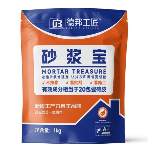 山西德邦工匠浓缩砂浆宝