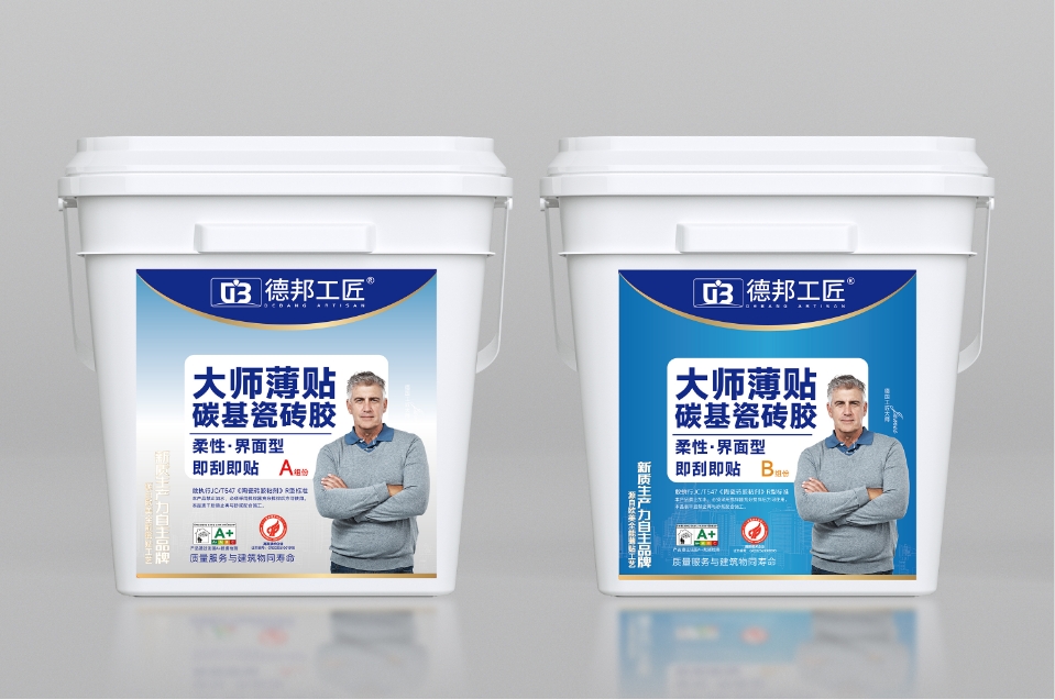 山西德邦工匠 大师薄贴 碳基瓷砖胶