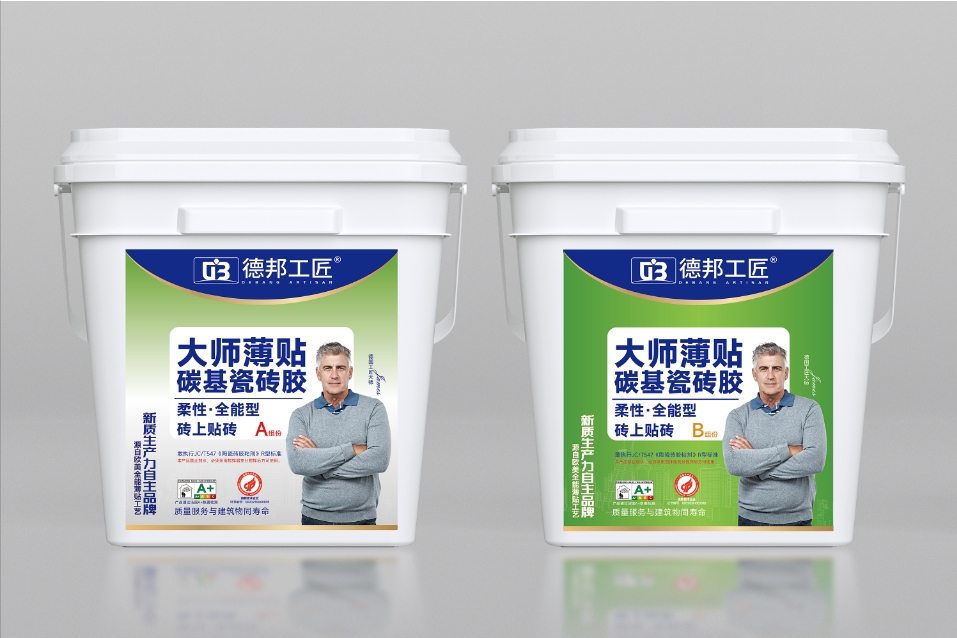 山西德邦工匠 大师薄贴 碳基瓷砖胶