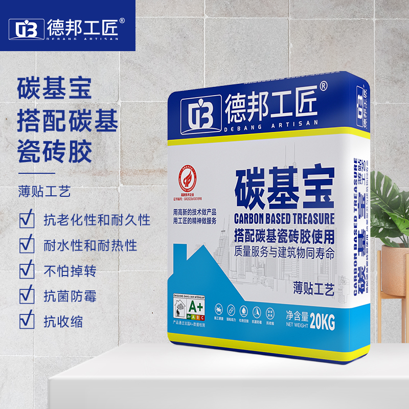 德邦工匠-碳基宝