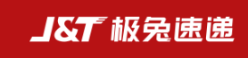 極兔速遞
