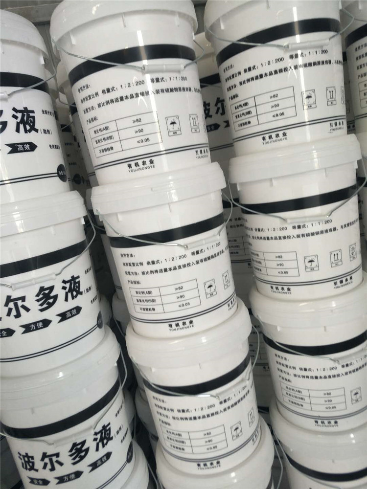 波尔多液助剂
