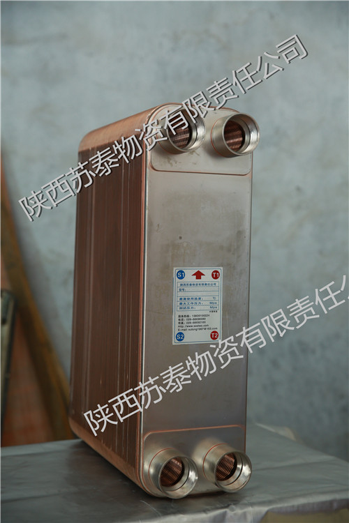 陕西钎焊板式换热器