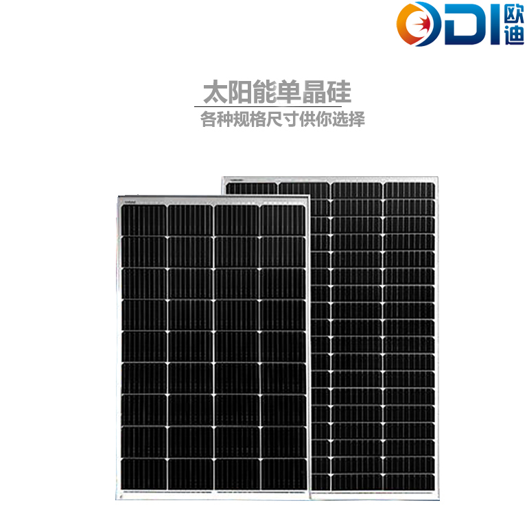 金昌太阳能电池板单晶硅