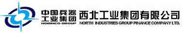 中國兵器工業集團西北工業集團有限公司