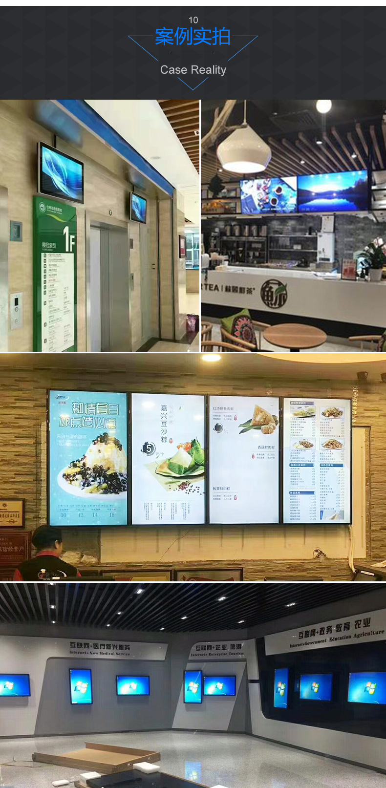 河南广告机厂家为建设银行安装壁挂超薄广告机