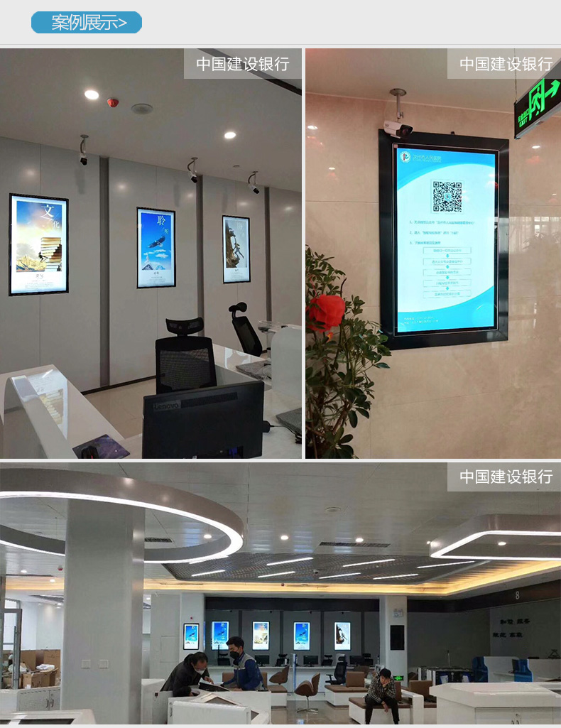 河南查询一体机厂家为中国建设银行提供专业安装触控壁挂查询一体机