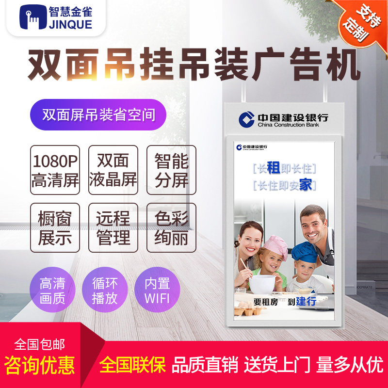 河南广告机厂家：电梯广告机具有哪些智能化功能？