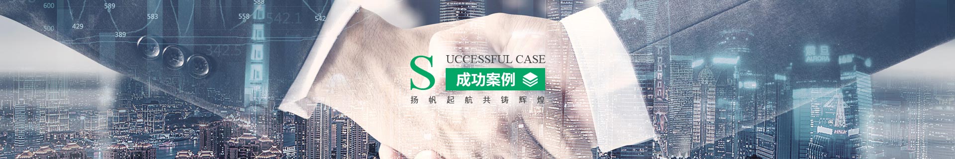 视频展示