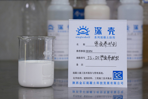 陜西混凝土養(yǎng)護(hù)劑
