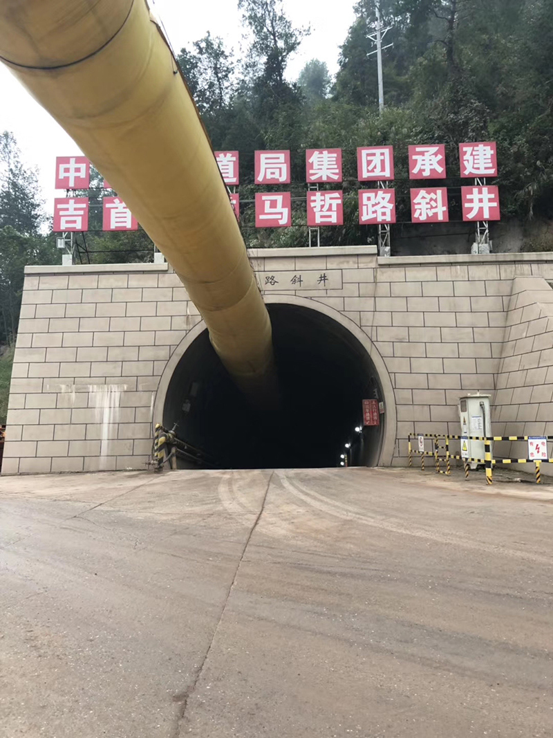 張吉懷鐵路項(xiàng)目