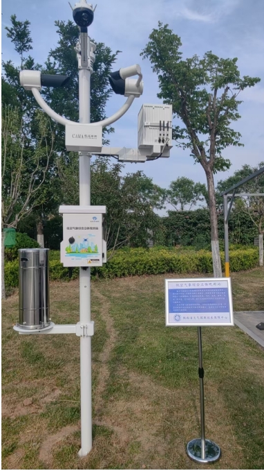 西安中铭电气..低空气象综合观测站成功部署 ------助力低空经济高质量发展