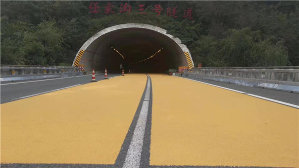 宁夏高速公路隧道口彩色防滑路面