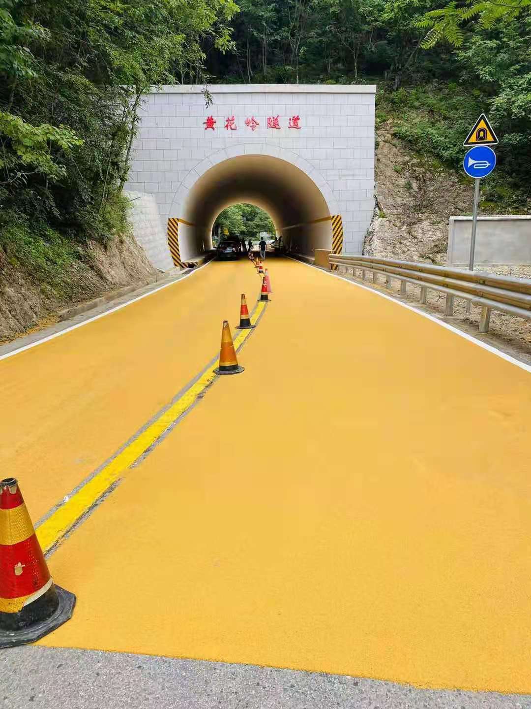 柞水县国道彩色陶瓷颗粒防滑路面
