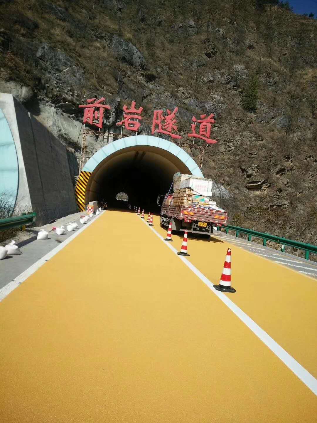 陕西彩色陶瓷防滑路面