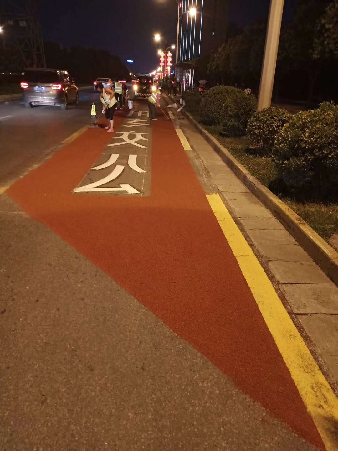 西安高新公交车道彩色陶瓷颗粒防滑路面