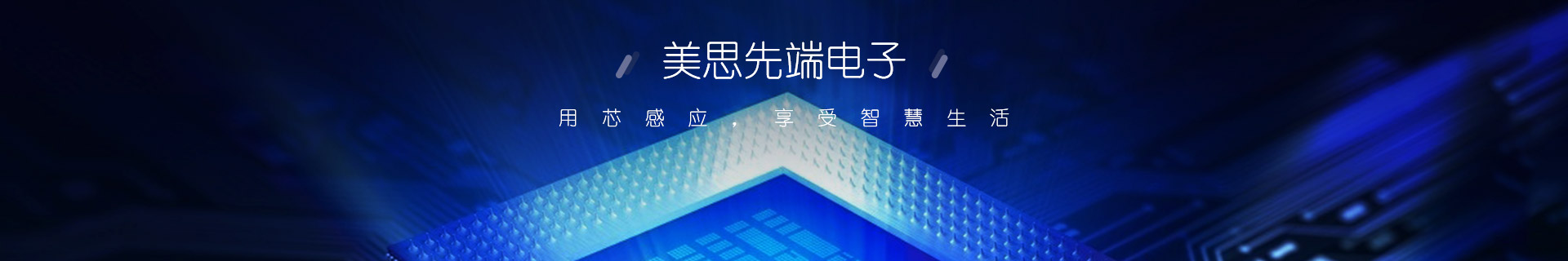 产品中心