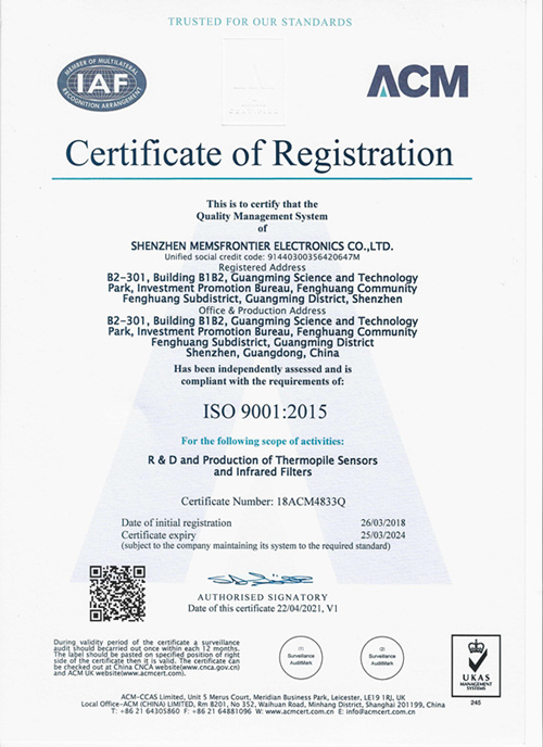 ISO9001体系认 证证书