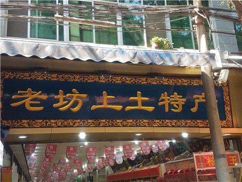 陕西古建筑木雕生产