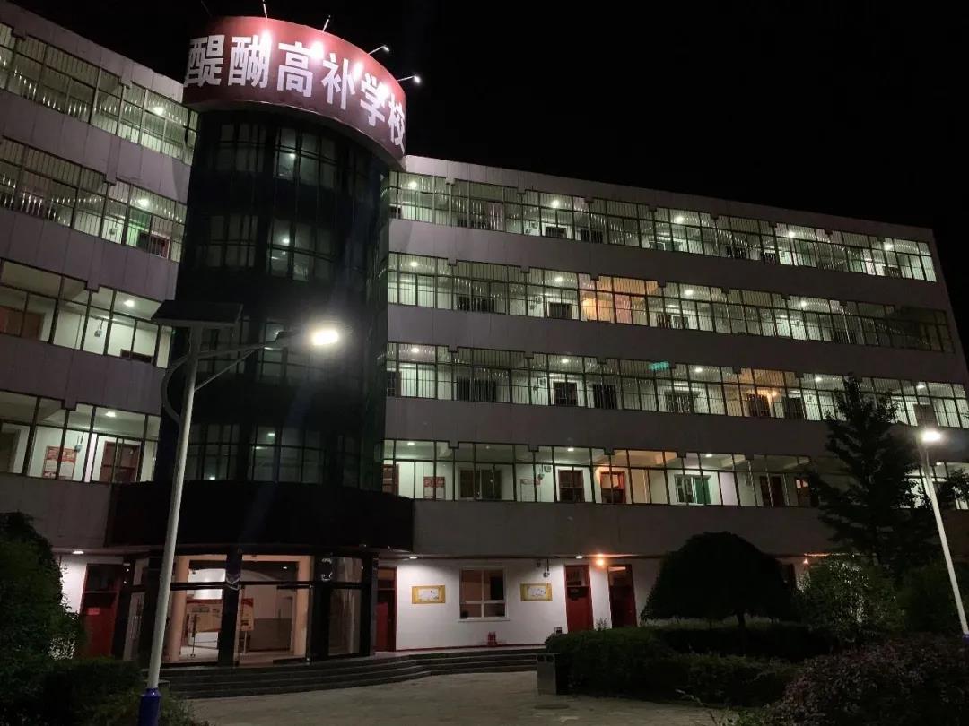 太原醍醐高补培训学校—学校环境