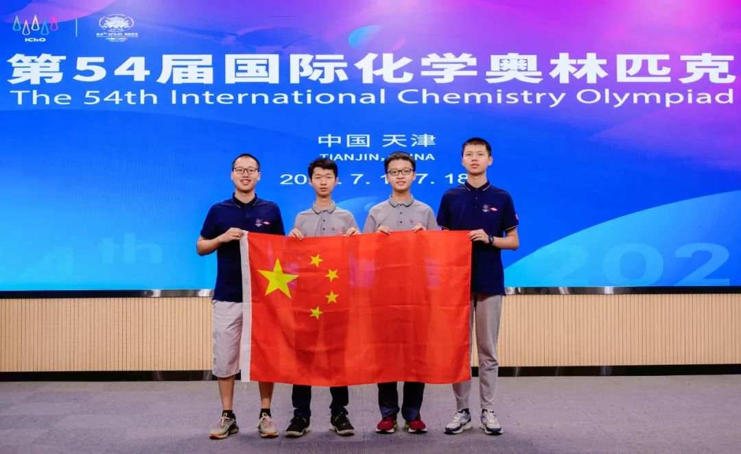 数理化全部摘金！中国队包揽国际化学奥赛前三