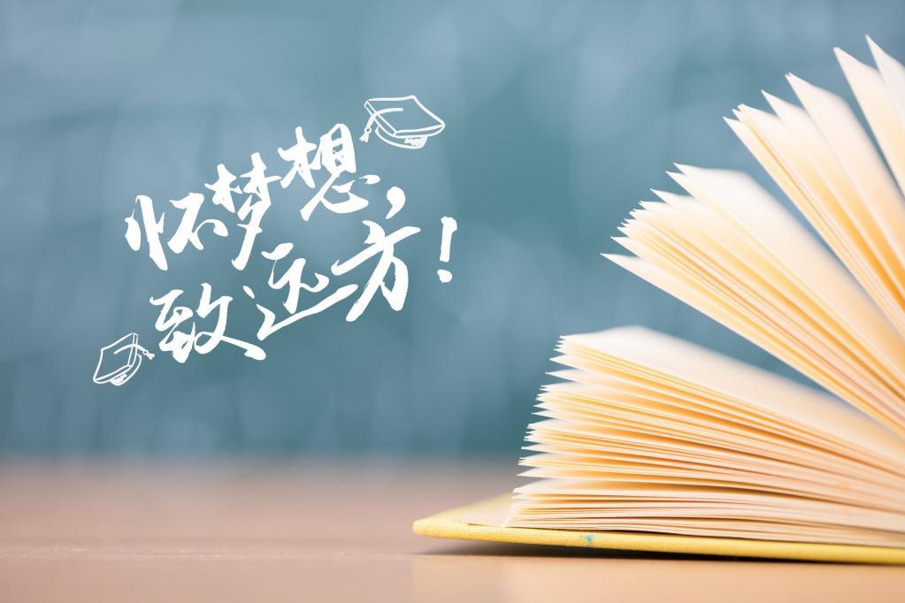 山西省招生考试管理中心关于做好我省2022年普通高校招生**统一考试报名工作的通知