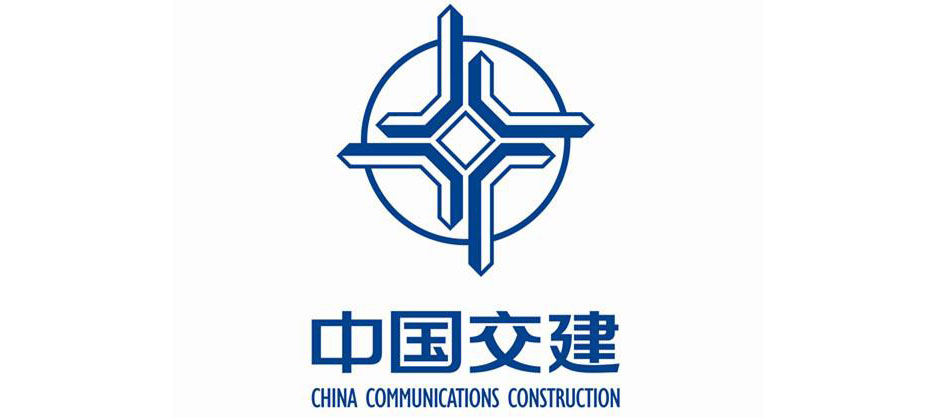 中国交建