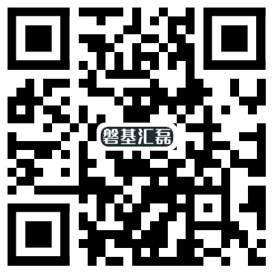 四川磐基汇磊环保科技有限公司