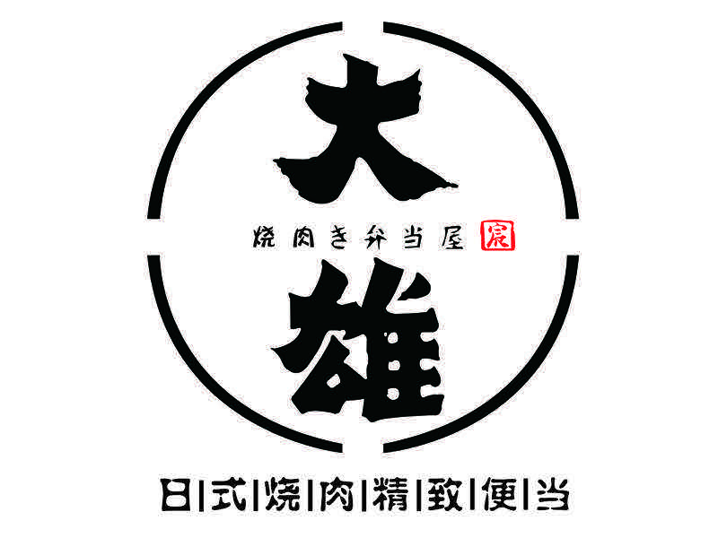 大雄日式便当