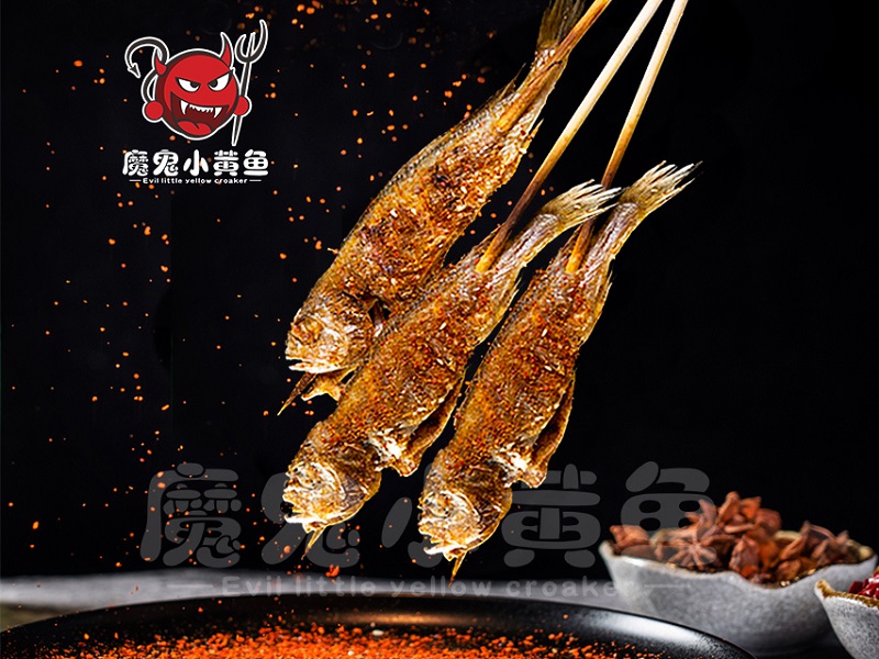 魔鬼小黄鱼