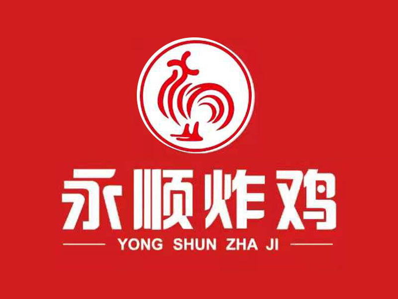 永顺炸鸡