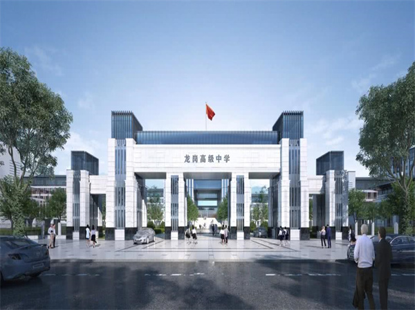 学校项目-汉中市龙岗高级中学