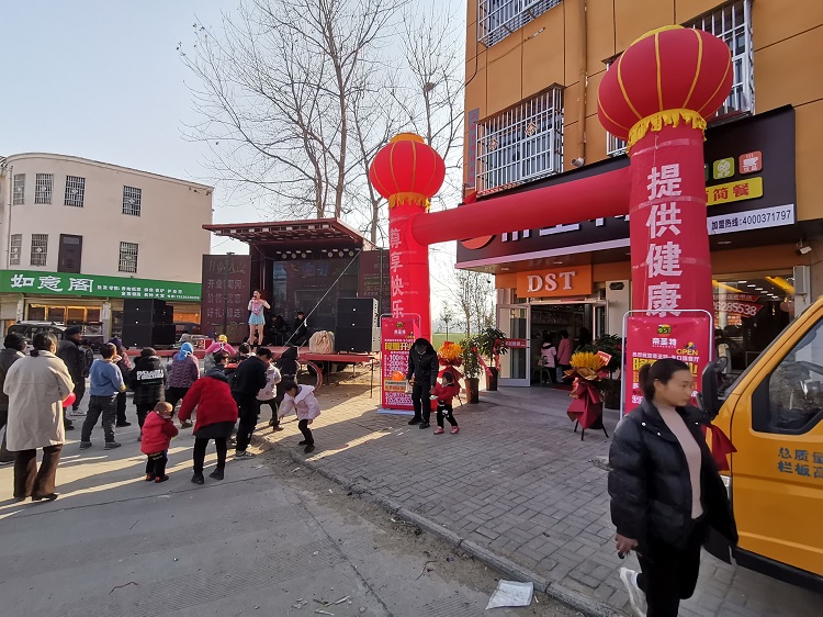 热烈祝贺帝圣特汉堡朱口餐厅金日盛大开业