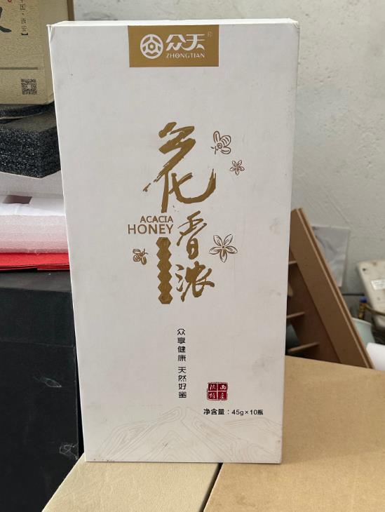 花香浓礼盒包装成品展示
