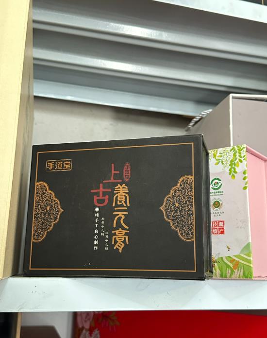 龟苓膏包装盒制作成品展示