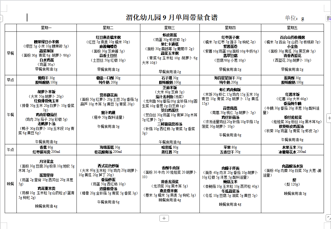 富平縣遠(yuǎn)錦輕鈣有限公司
