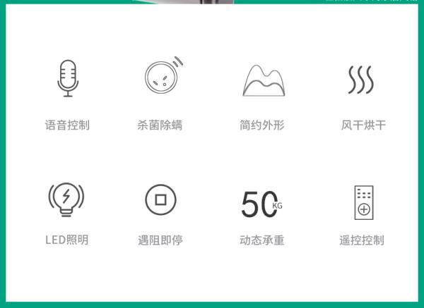 郑州智能晾衣架招商厂家