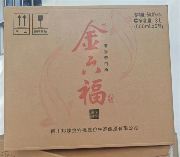 绵阳纸箱包装成功案例