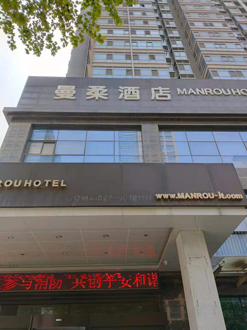渭南酒店宾馆拆除公司