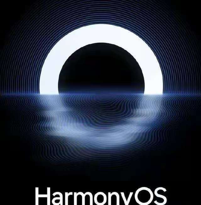 華為宣布了加入 HarmonyOS2 生態操作系統！