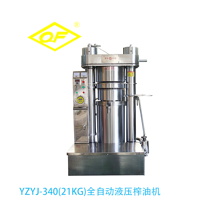 河南YZYJ-340(21KG)全自動液壓榨油機