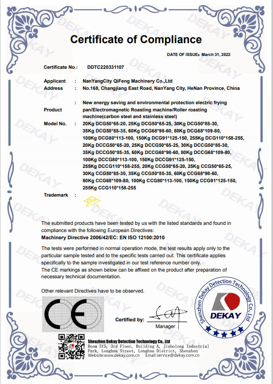 电炒锅系列产品CE证书