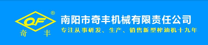 安徽6YL-128型簡易式榨油機(jī)銷售