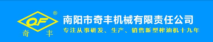 河南新型榨油机销售