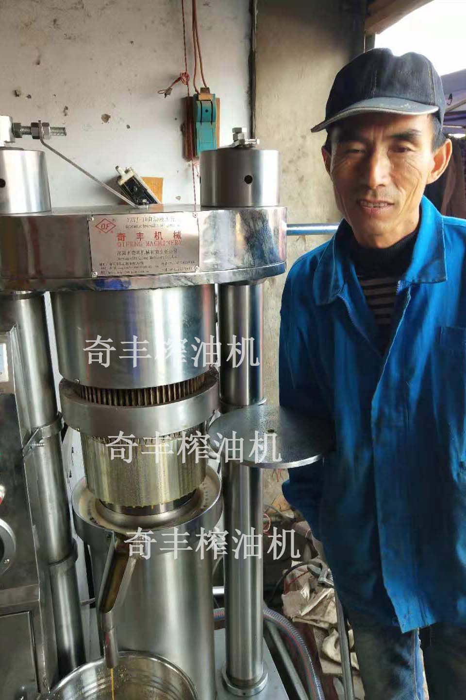 河南大型榨油機