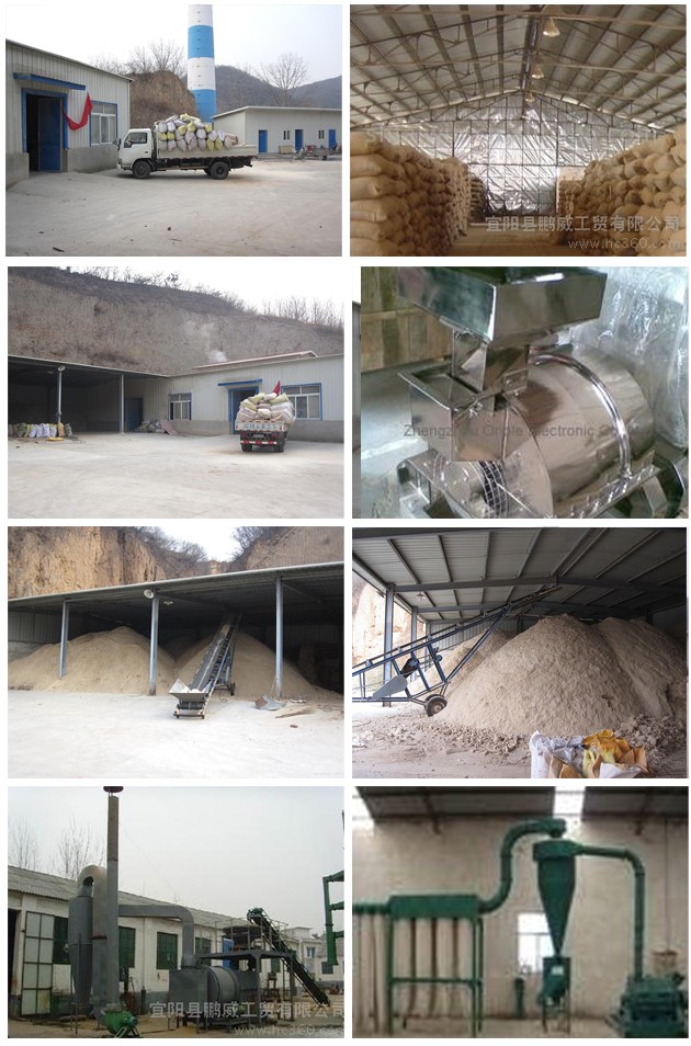 宜阳县鹏威工贸有限公司