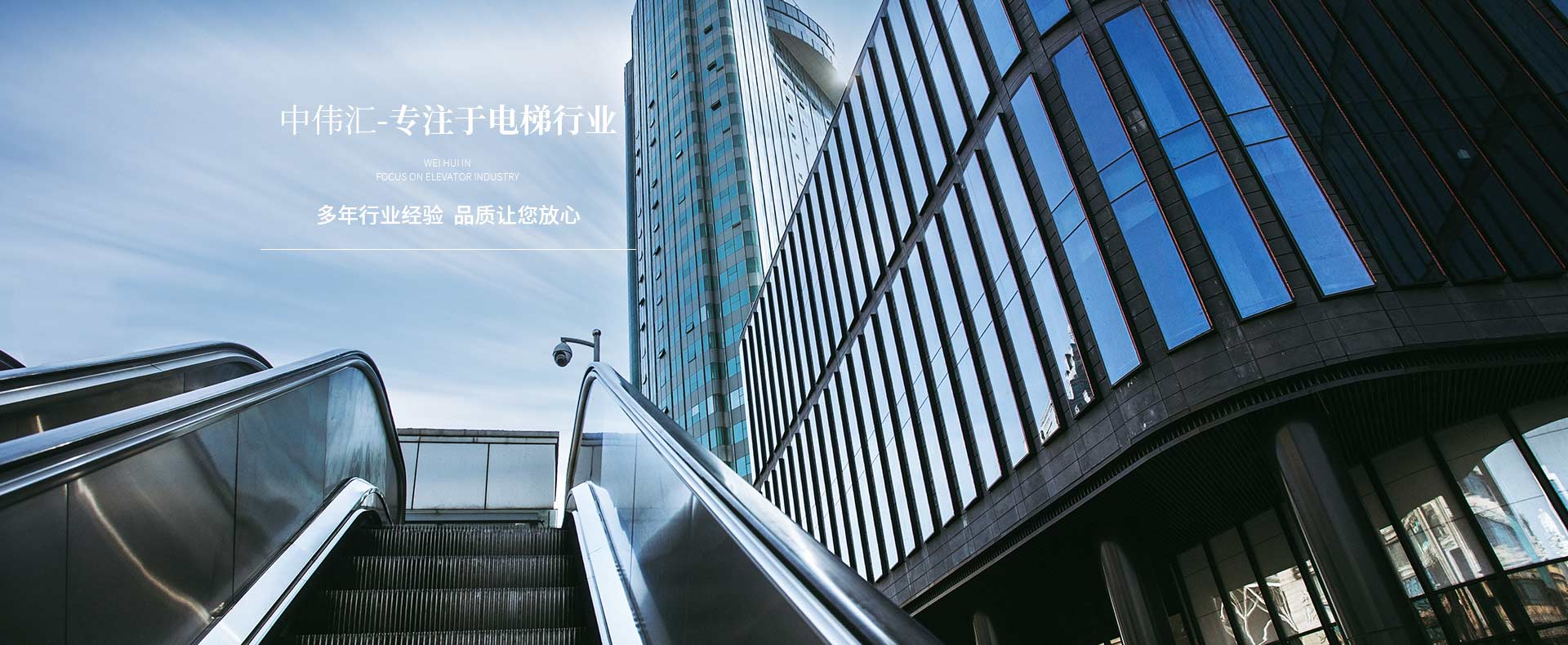 四川商务电梯