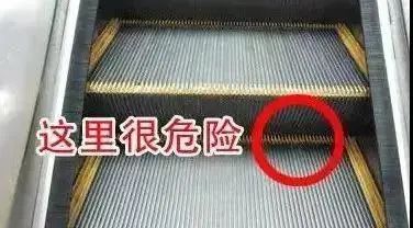 注意！四川自动扶梯这几个常见危险点，请特别留心！
